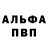 Амфетамин 97% DARKSABER