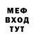 МДМА кристаллы Fortune ThankGod
