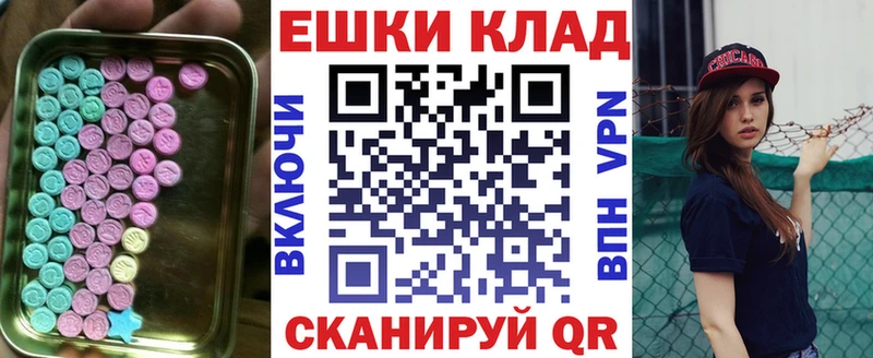 ЭКСТАЗИ Дубай  Купить  Североморск 
