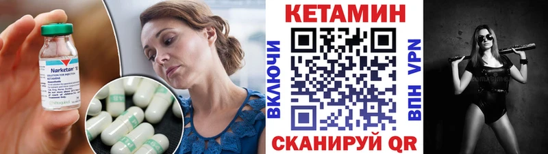 Купить закладки  Североморск  Кетамин VHQ 