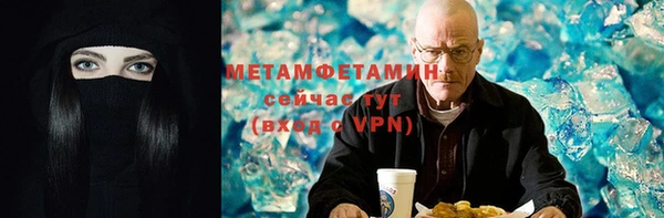 стаф Горно-Алтайск