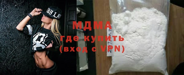 стаф Горно-Алтайск