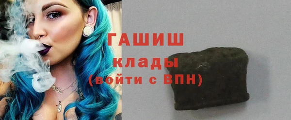 стафф Горнозаводск