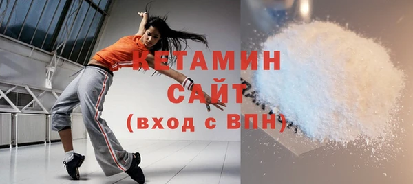 стафф Горнозаводск