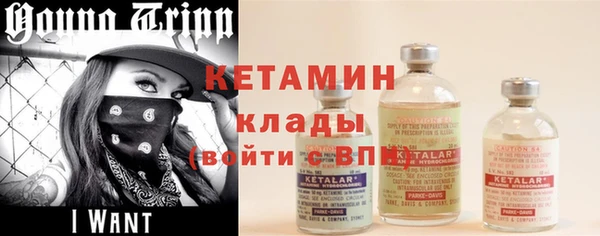 стафф Горнозаводск