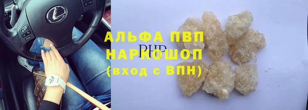 марки lsd Гусиноозёрск