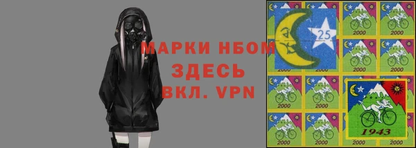 стаф Горно-Алтайск