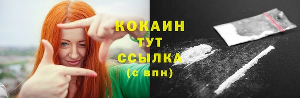 стаф Горно-Алтайск