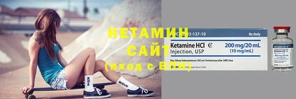 стафф Горнозаводск