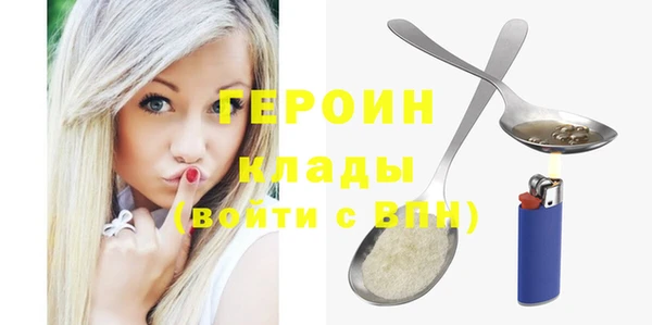 стаф Горно-Алтайск