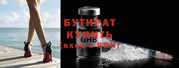 ешки Горняк