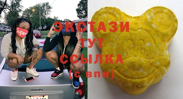 стаф Горно-Алтайск