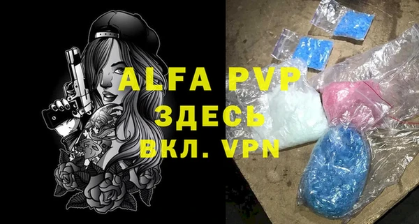 стафф Горнозаводск