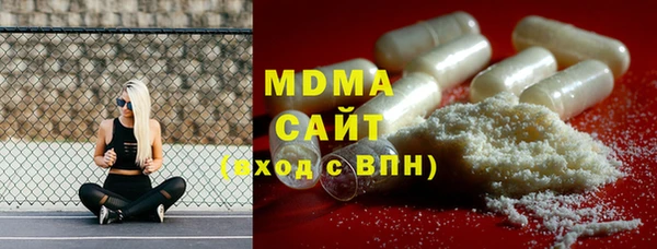 стаф Горно-Алтайск
