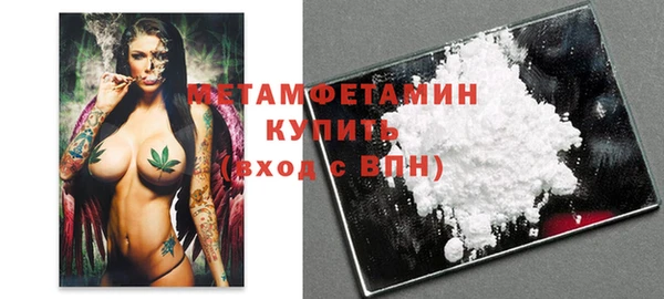 стаф Горно-Алтайск