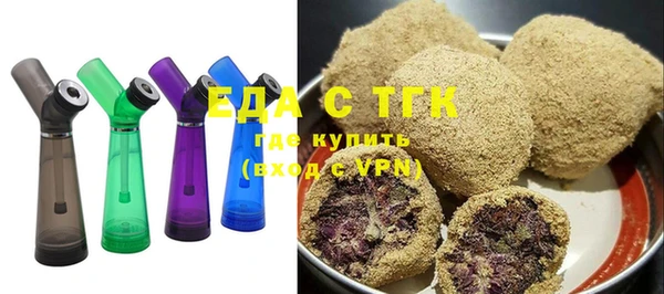 стаф Горно-Алтайск