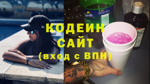 стафф Горнозаводск