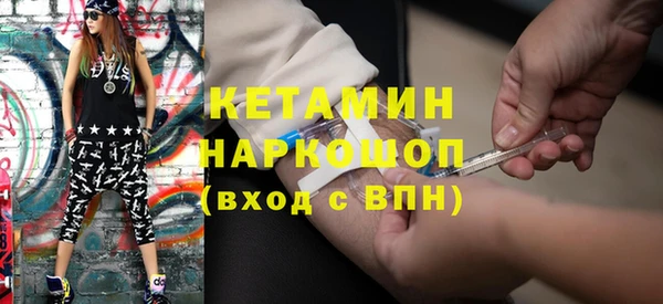 стафф Горнозаводск