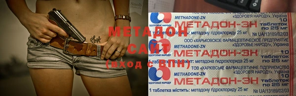 стафф Горнозаводск