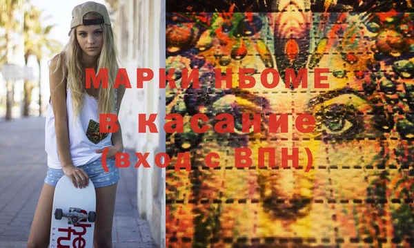 стаф Горно-Алтайск