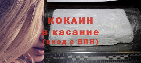 стаф Горно-Алтайск