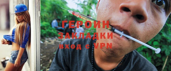 ешки Горняк