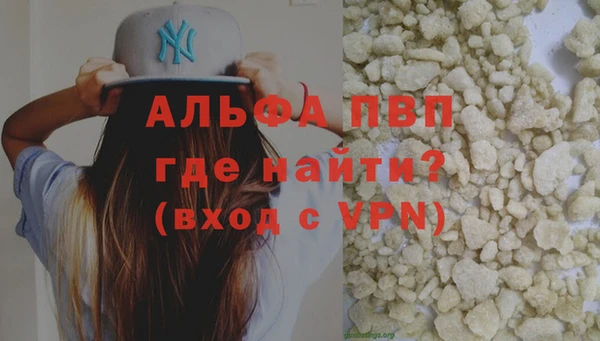стаф Горно-Алтайск