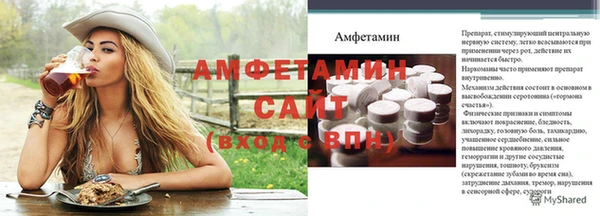 стаф Горно-Алтайск