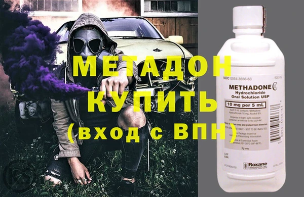 стаф Горно-Алтайск