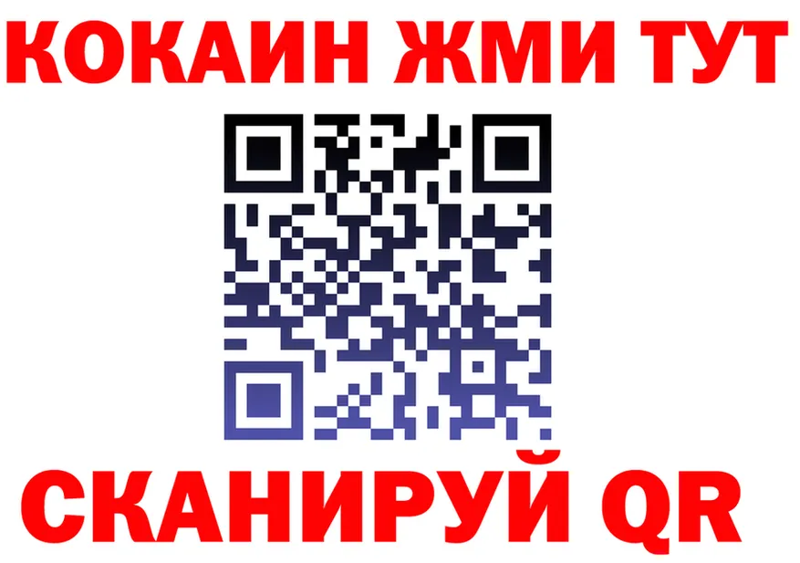 Кетамин VHQ ТОР это kraken Североморск
