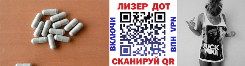 Лсд 25 экстази ecstasy Североморск