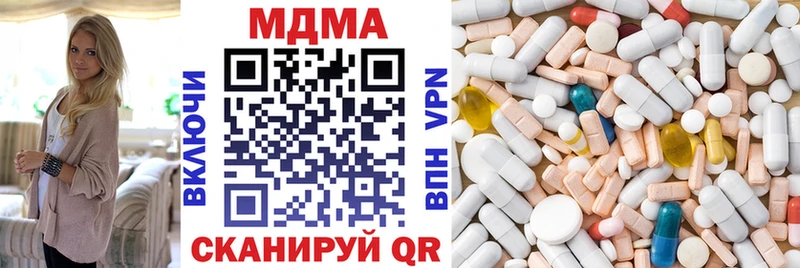 Купить закладки  Североморск  MDMA crystal 