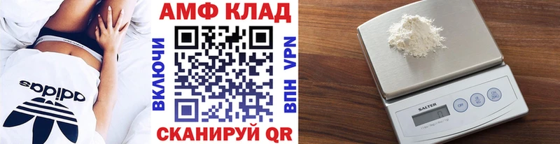 Купить  Североморск  МЕТАМФЕТАМИН Methamphetamine 