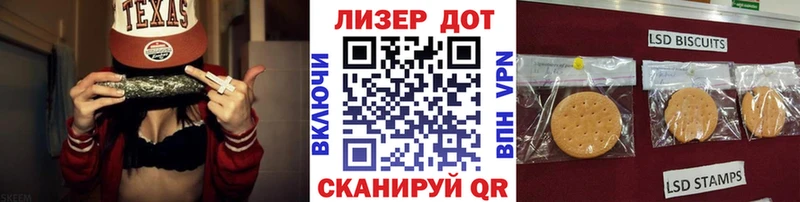 Купить где  Североморск  Марки N-bome 1500мкг 