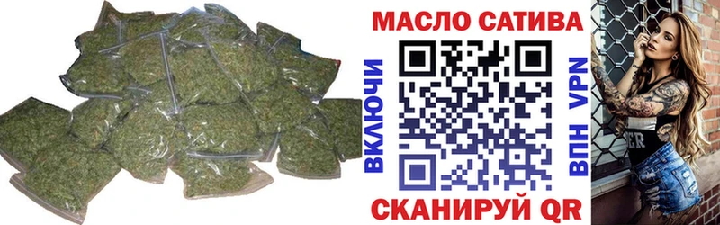 ТГК концентрат  Купить  Североморск 
